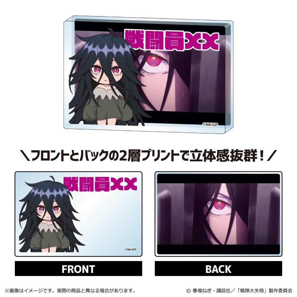 戦隊大失格 ミニアクリルブロック第二弾 BOX - TUK_ang SHOP