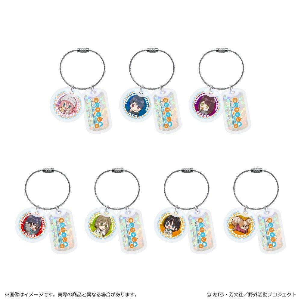 ゆるキャン△ SEASON3 ぽわころんシリーズ アクリルドッグタグ