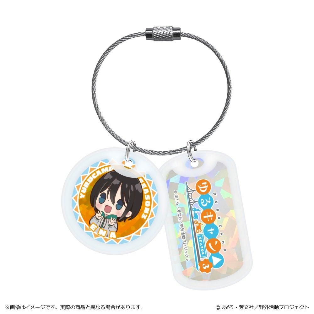 ゆるキャン△ アクリルキーホルダーセット 全18個 セット ゆるキャン△ アクリルキーホルダーセット 全18個 セット - メルカリ