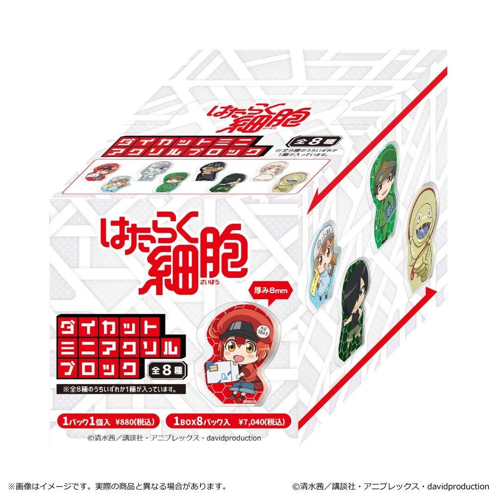 ダイアクロン アクリルブロック 非売品 - メルカリ