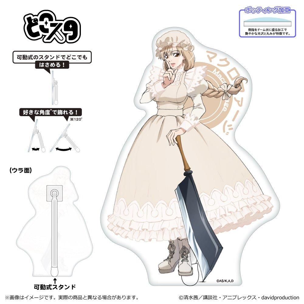 はたらく細胞 どこスタ - TUK_ang SHOP ～つかんぐショップ～