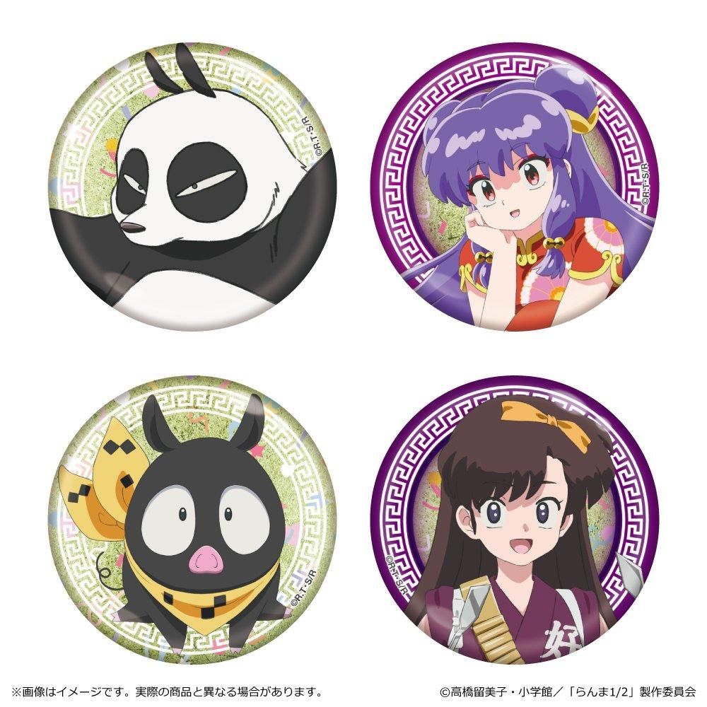 らんま1/2 金屏風柄缶バッジ 単品 - TUK_ang SHOP ~つかんぐ らんま1/2 金屏風柄缶バッジ 単品 - TUK_ang SHOP ~つかんぐ