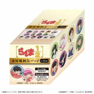 らんま1/2 - TUK_ang SHOP ~つかんぐショップ~ らんま1/2 - TUK_ang SHOP ~つかんぐショップ~