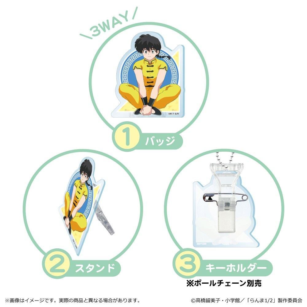 らんま1/2 アクリルバッジ 単品 - TUK_ang SHOP ~つかんぐ らんま1/2 アクリルバッジ 単品 - TUK_ang SHOP ~つかんぐ