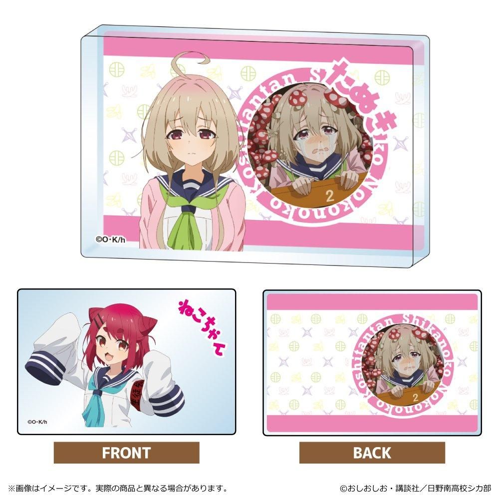 ジミンちゃんアクリルブロック BTS jimin ジミン アクリルブロック10cm 除隊デザイン - メルカリ