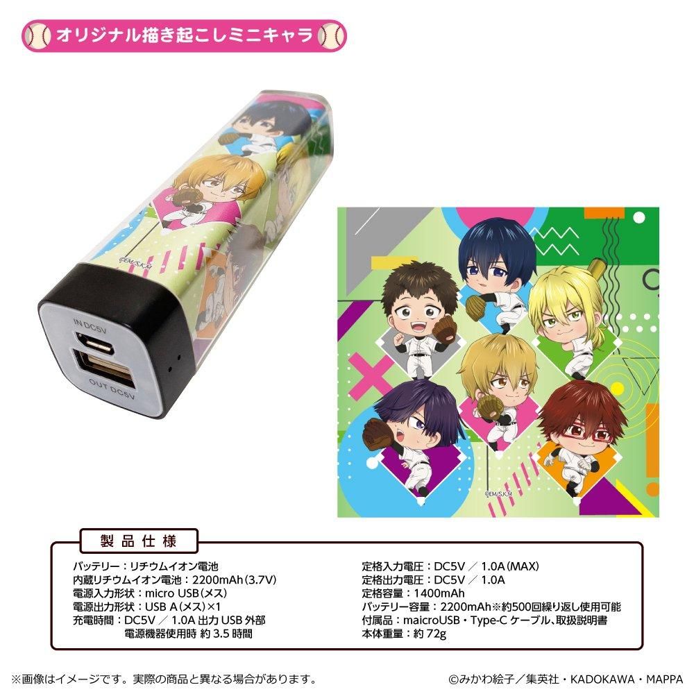 忘却バッテリー モバイルバッテリー - TUK_ang SHOP ~つかんぐ 忘却バッテリー モバイルバッテリー - TUK_ang SHOP ~つかんぐ