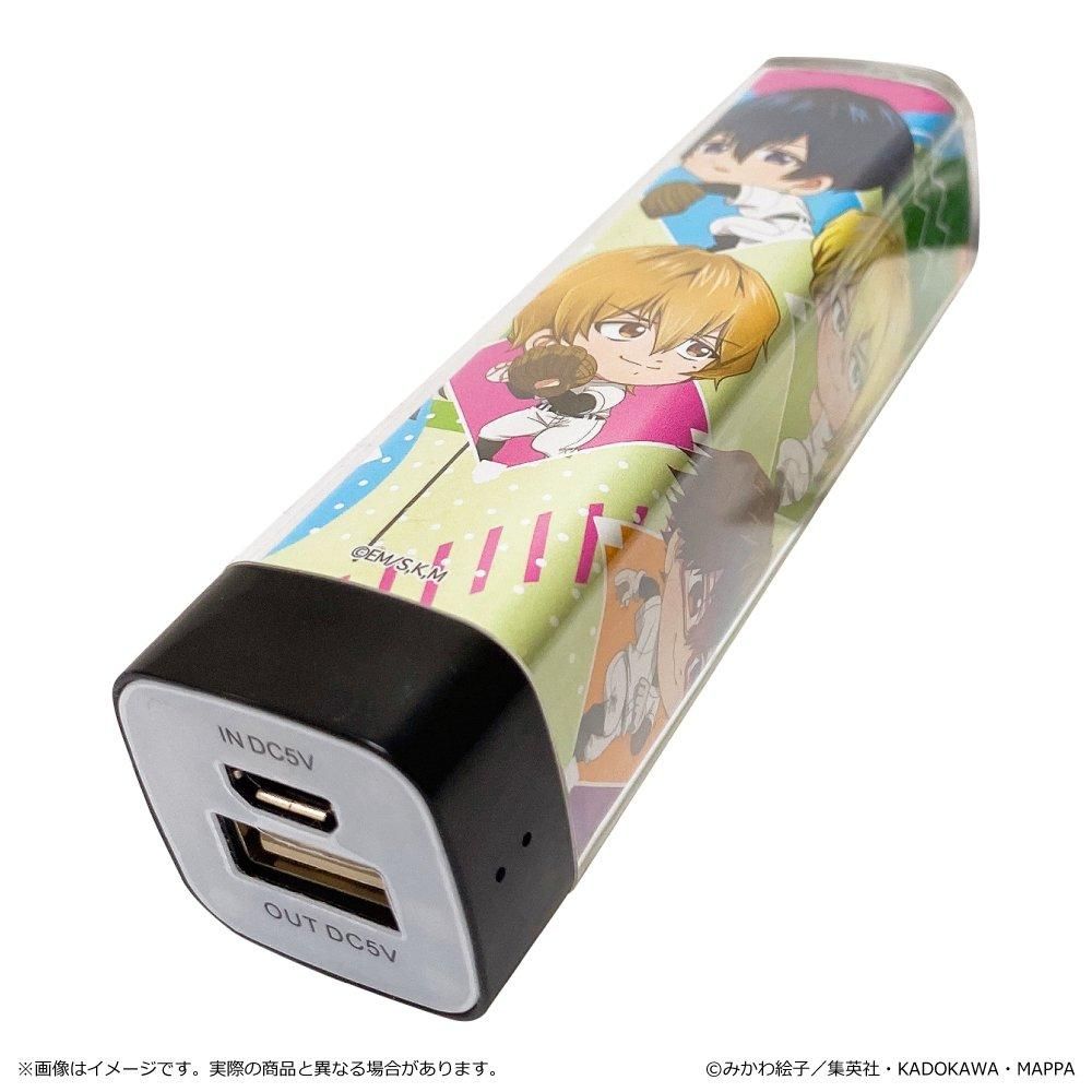 忘却はバッテリー 2-17 忘却はバッテリー 2-17 忘却バッテリー』公式 (@boukyakubattery