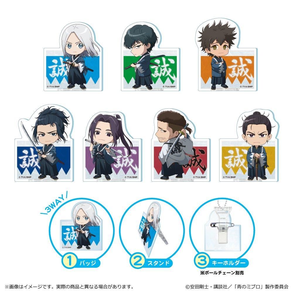 青のミブロ アクリルバッジ BOX - TUK_ang SHOP ～つかんぐショップ～