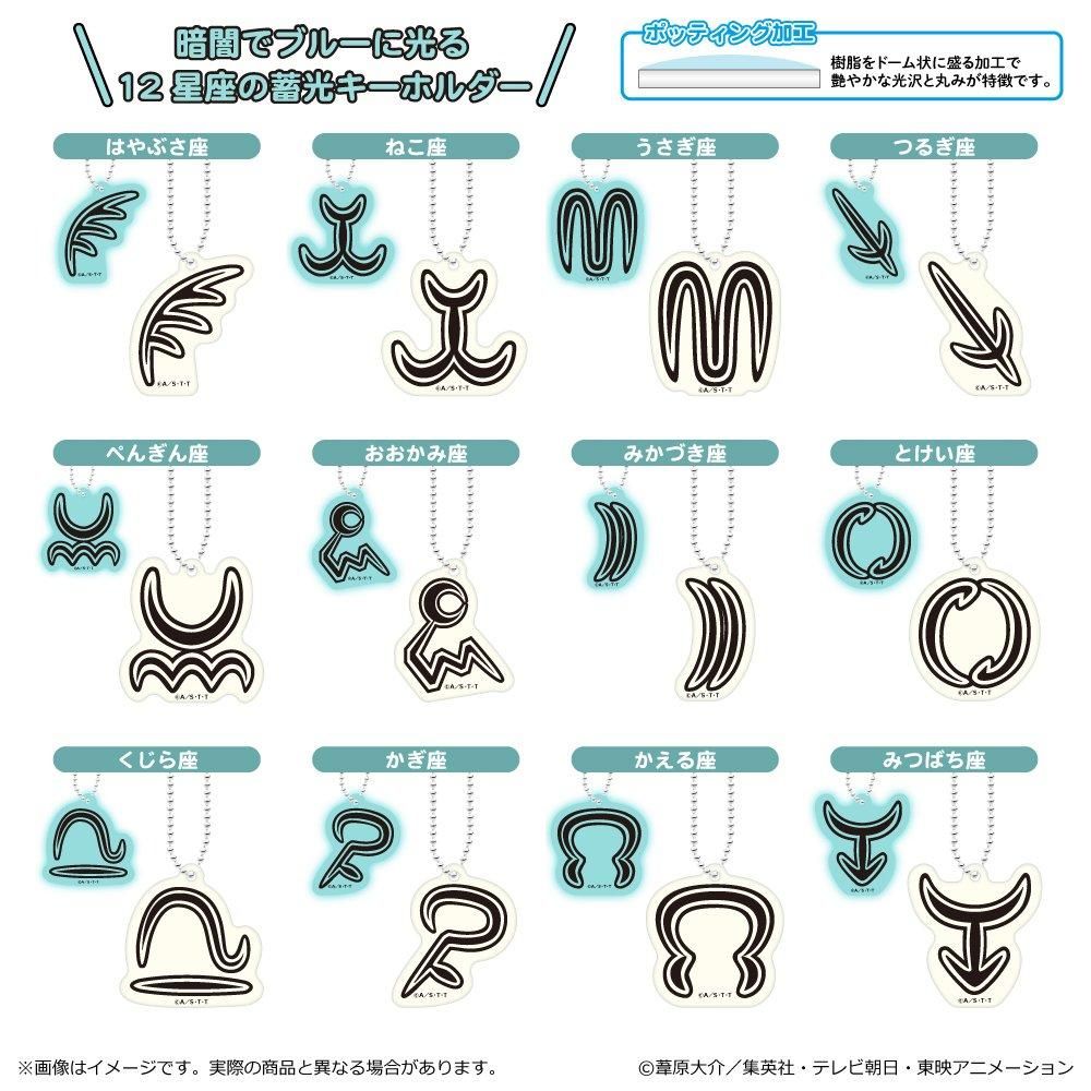 弧月 武器アクリルチャーム アクリルキーホルダー ワールドトリガー 弧月 武器アクリルチャーム アクリルキーホルダー ワールド