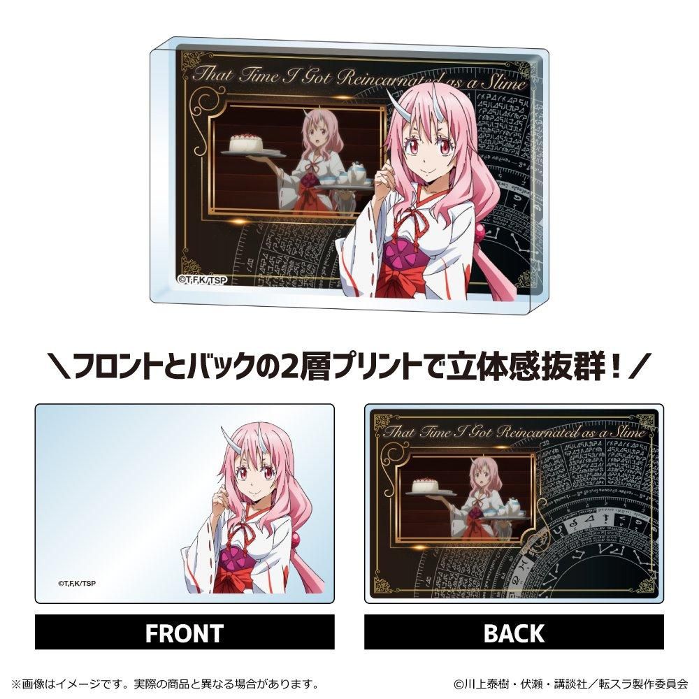 転生したらスライムだった件 ミニアクリルブロック BOX 転生したらスライムだった件 ミニアクリルブロック BOX