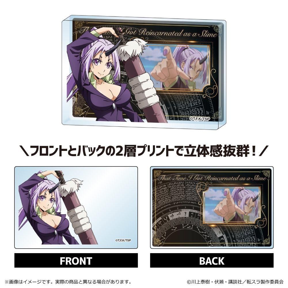 転生したらスライムだった件 ミニアクリルブロック BOX 転生したらスライムだった件 ミニアクリルブロック BOX