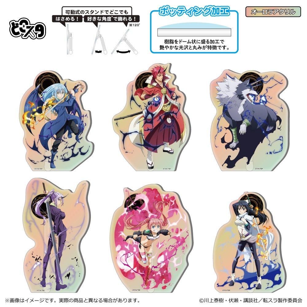 実機役物加工品！転生したらスライムだった件 転スラ LED点灯 インテリアに！！ 劇場版 転生したらスライムだった件 紅蓮の絆編」公式グッズ発売開始