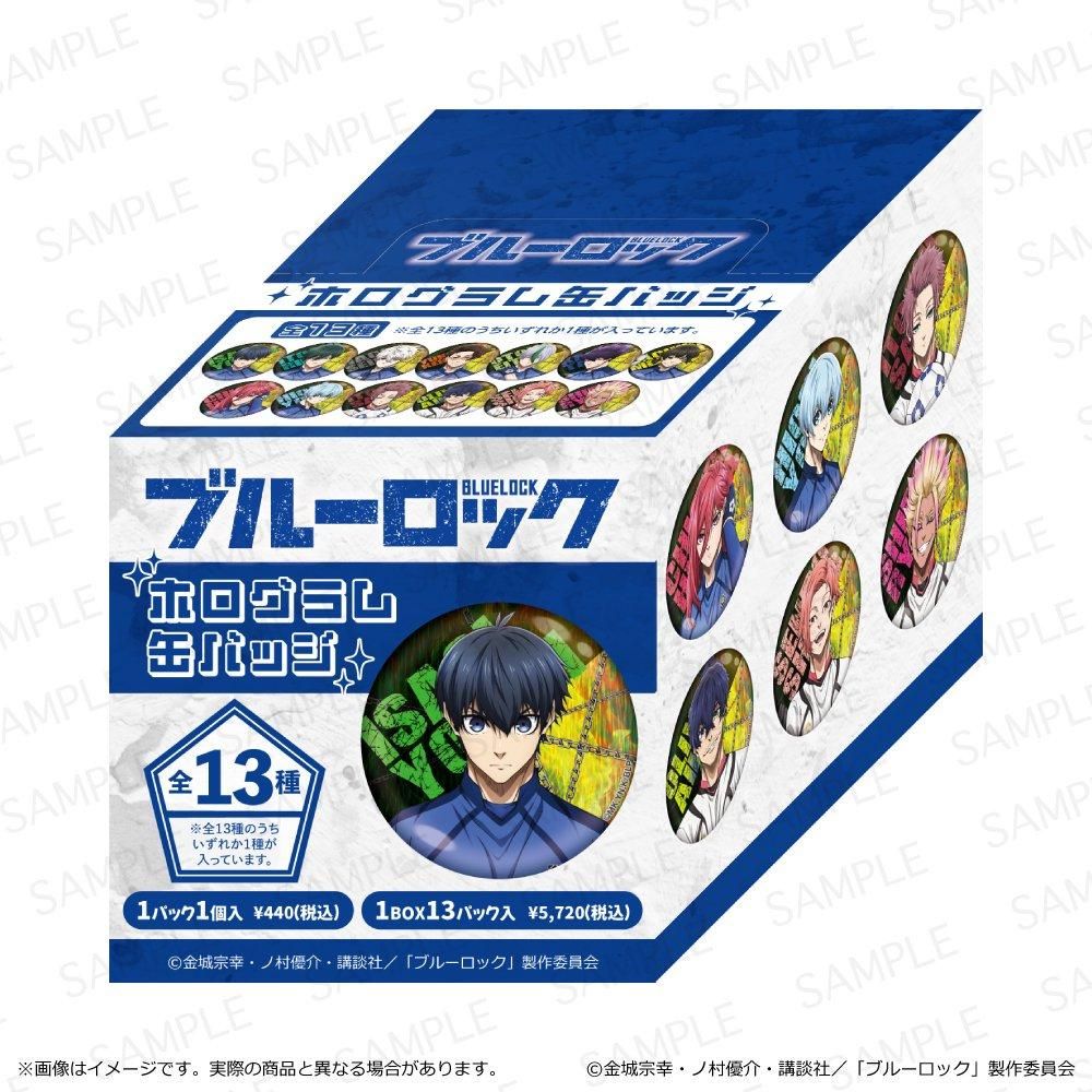 ブルーロック2期 ホログラム缶バッジ BOX - TUK_ang SHOP ブルーロック2期 ホログラム缶バッジ BOX - TUK_ang SHOP