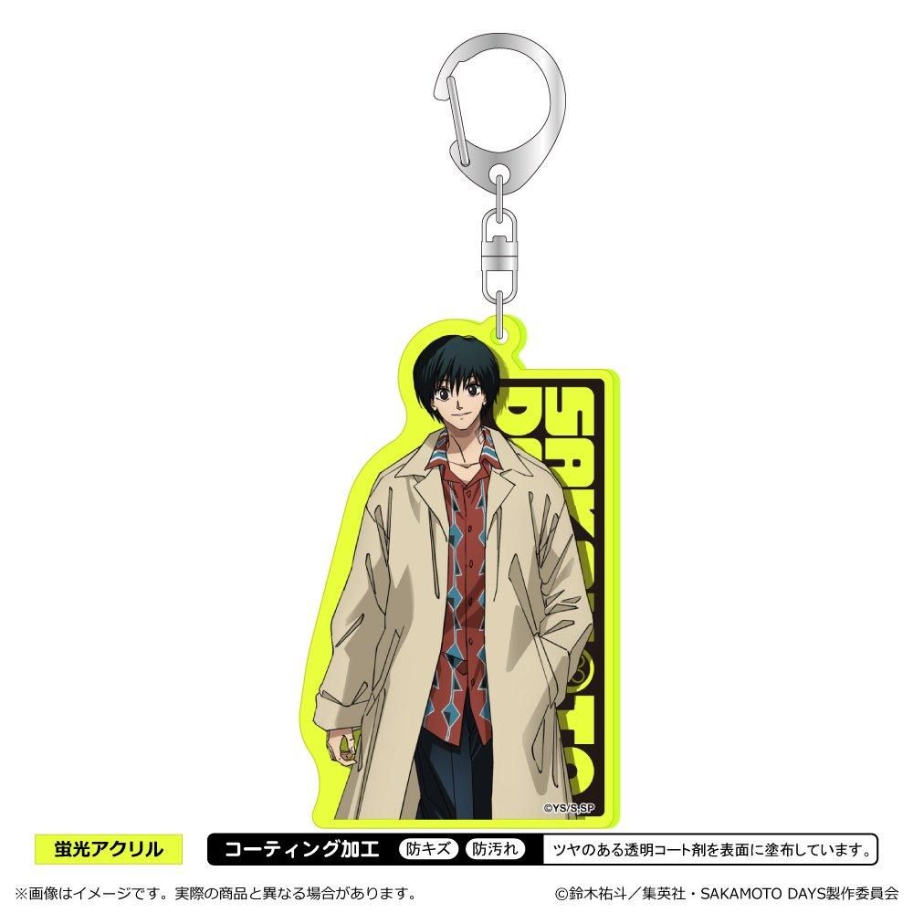 サカモトデイズ ゼブラック 豹1点 SAKAMOTODAYS キーホルダー サカモトデイズ ゼブラック 豹1点 SAKAMOTODAYS キーホルダー