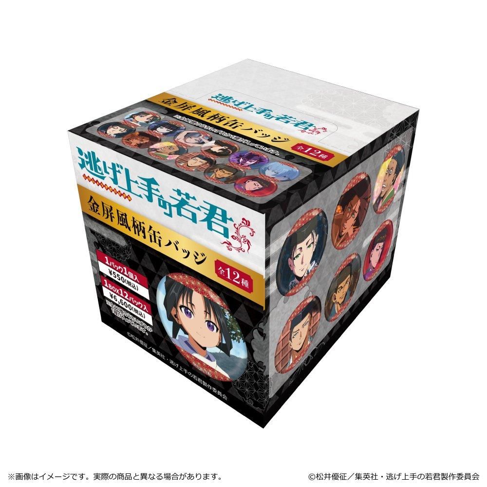 逃げ上手の若君 金屏風柄缶バッジ BOX - TUK_ang SHOP ~つかん 逃げ上手の若君 金屏風柄缶バッジ BOX - TUK_ang SHOP ~つかん