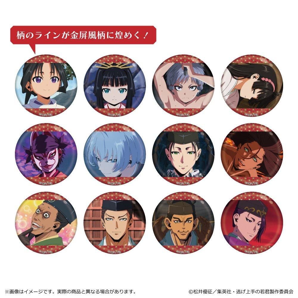 【返品不可】 - BOX 金屏風柄缶バッジ 逃げ上手の若君 TUK_ang ～つかん SHOP ピンズ・ピンバッジ・缶バッジ