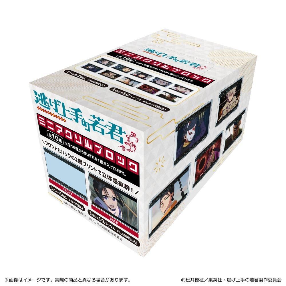 逃げ上手の若君 ミニアクリルブロック BOX - TUK_ang SHOP 逃げ上手の若君 ミニアクリルブロック BOX - TUK_ang SHOP