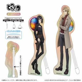 ユア・フォルマ どこスタ(オーロラver.)