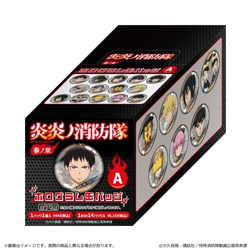 京都タワー 缶バッジ 忍者 後半 クロノア 日常組京都タワーコラボ 缶バッジ｜Yahoo!フリマ（旧PayPayフリマ）