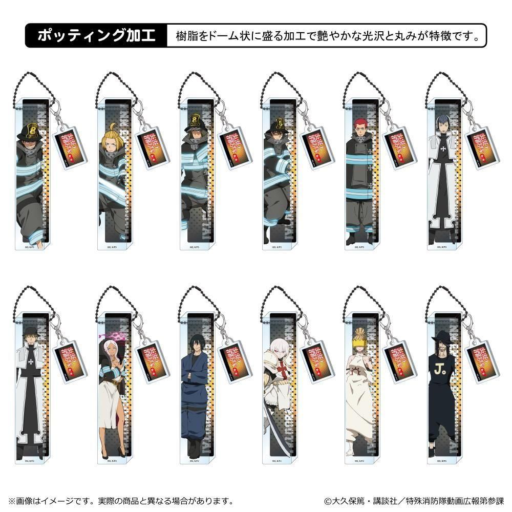 炎炎ノ消防隊 参ノ章 ルームアクリルキーホルダー - TUK_ang SHOP