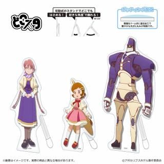 <img class='new_mark_img1' src='https://img.shop-pro.jp/img/new/icons5.gif' style='border:none;display:inline;margin:0px;padding:0px;width:auto;' />アポカリプスホテル どこスタ