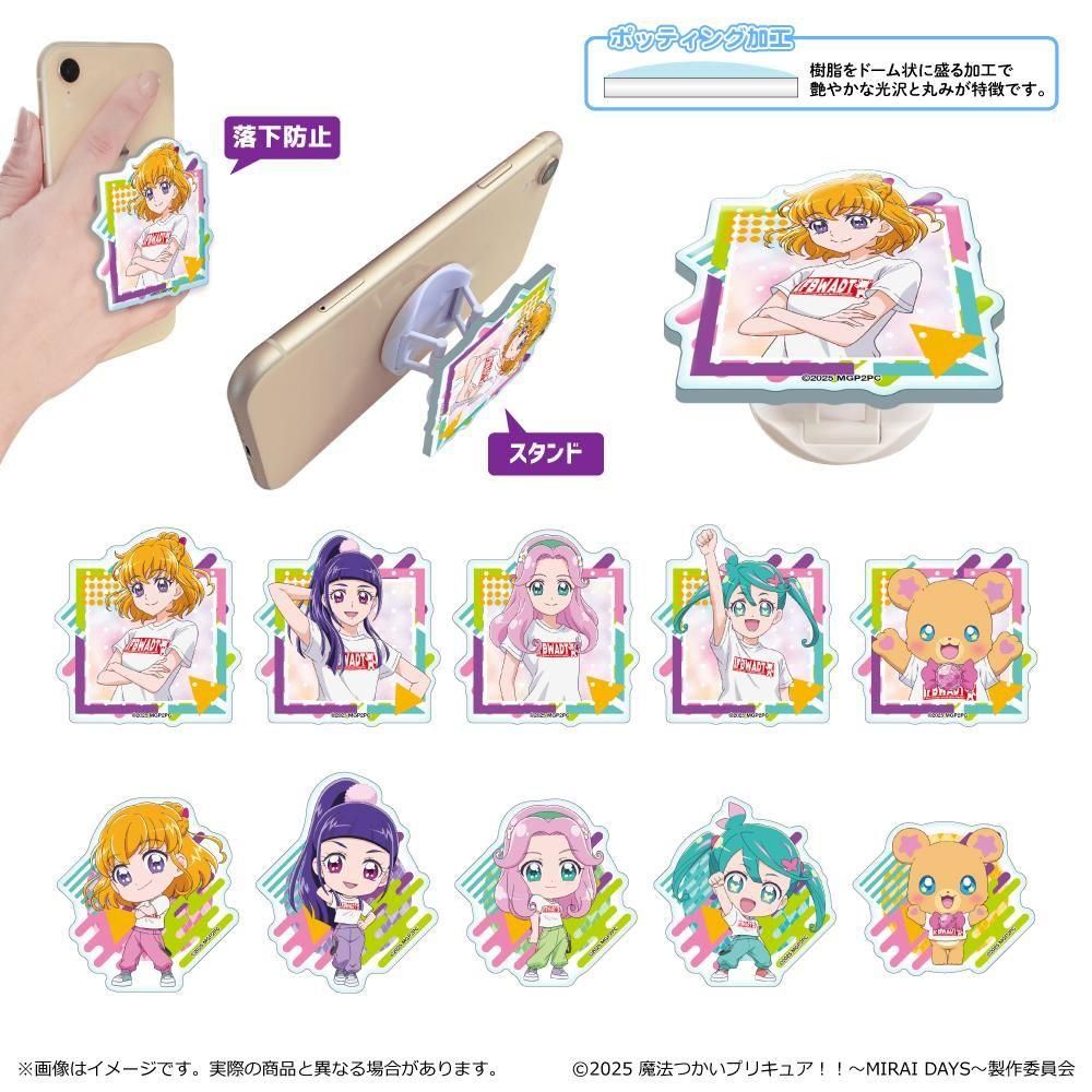 魔法つかいプリキュア！！～MIRAI DAYS～ スマホグリップ - TUK_ang