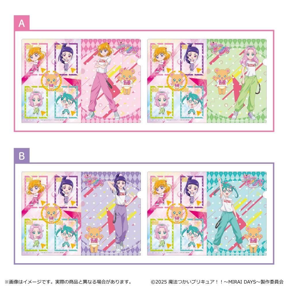 魔法つかいプリキュア！！～MIRAI DAYS～ ミニクリアファイル