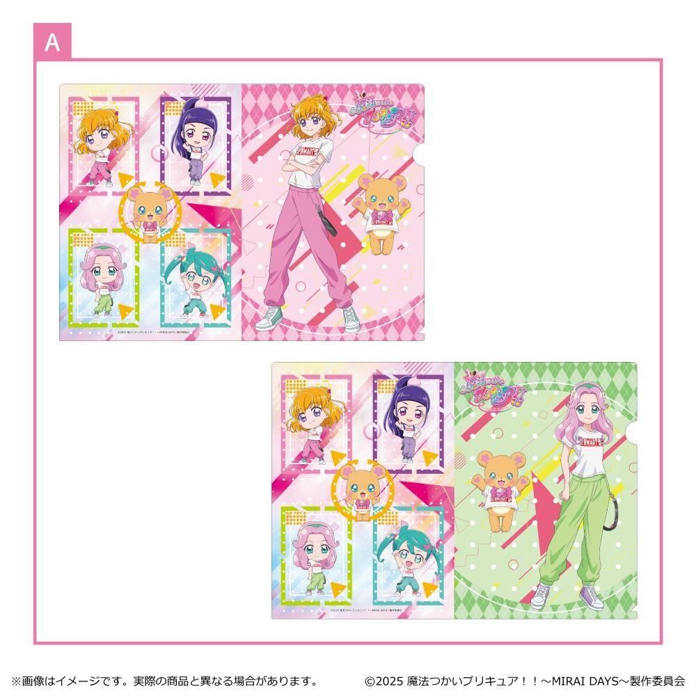 魔法つかいプリキュア！！～MIRAI DAYS～ ミニクリアファイル