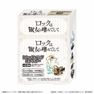 <img class='new_mark_img1' src='https://img.shop-pro.jp/img/new/icons5.gif' style='border:none;display:inline;margin:0px;padding:0px;width:auto;' />åϽʽϤߤǤ ȥ졼ǥ󥰥ƥå BOX