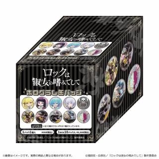 <img class='new_mark_img1' src='https://img.shop-pro.jp/img/new/icons5.gif' style='border:none;display:inline;margin:0px;padding:0px;width:auto;' />åϽʽϤߤǤ ۥ̥Хå BOX