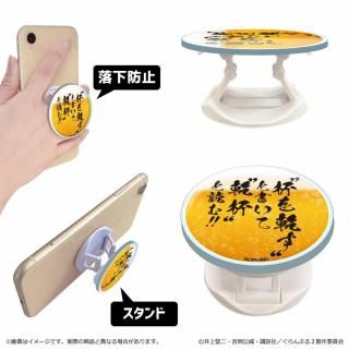 ֤ Season 2 륹ޥۥå