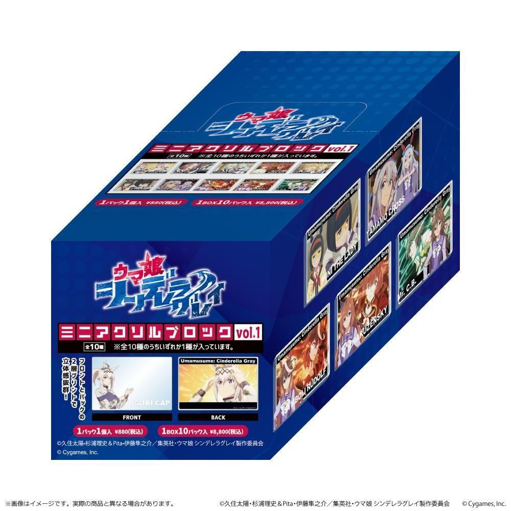 グクちゃんアクリルブロック BTSグク☆アクリルブロック⑤ジョングク