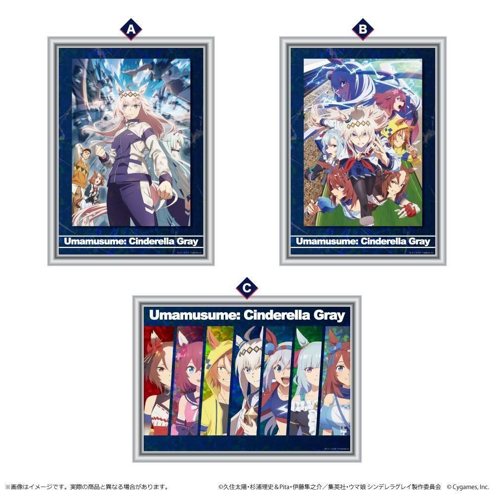 当選証書付き ウマ娘シンデレラグレイ 複製原画 当選証書付き ウマ娘シンデレラグレイ 複製原画 Blu-ray | アニメ