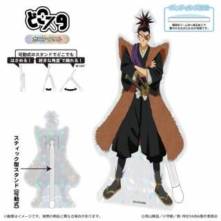 <img class='new_mark_img1' src='https://img.shop-pro.jp/img/new/icons5.gif' style='border:none;display:inline;margin:0px;padding:0px;width:auto;' />YAIBA ɤ(ۥver.) 軰 ʼһ