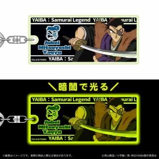 真・侍伝YAIBA - TUK_ang SHOP ～つかんぐショップ～