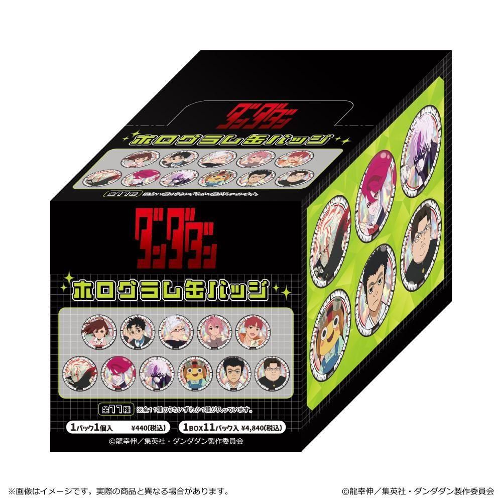 TVアニメ『ダンダダン』 ホログラム缶バッジ BOX - TUK_ang SHOP