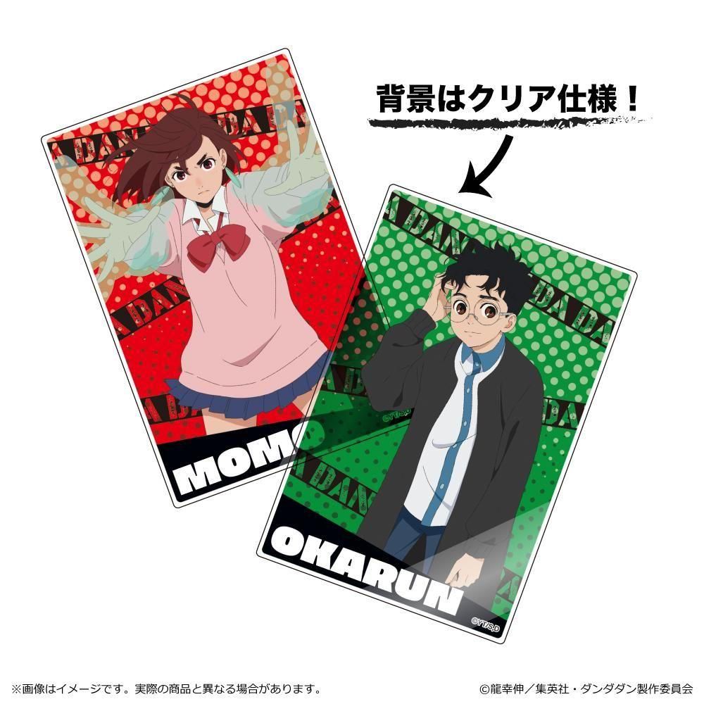 TVアニメ『ダンダダン』 トレーディングアクリルカード BOX - TUK_ang