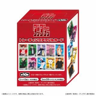 <img class='new_mark_img1' src='https://img.shop-pro.jp/img/new/icons5.gif' style='border:none;display:inline;margin:0px;padding:0px;width:auto;' />TV˥إ ȥ졼ǥ󥰥륫 BOX