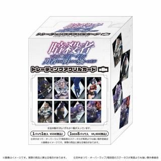 <img class='new_mark_img1' src='https://img.shop-pro.jp/img/new/icons5.gif' style='border:none;display:inline;margin:0px;padding:0px;width:auto;' />ŻԤǤ벶ΥơͦԤ餫˶Τ ȥ졼ǥ󥰥륫 BOX