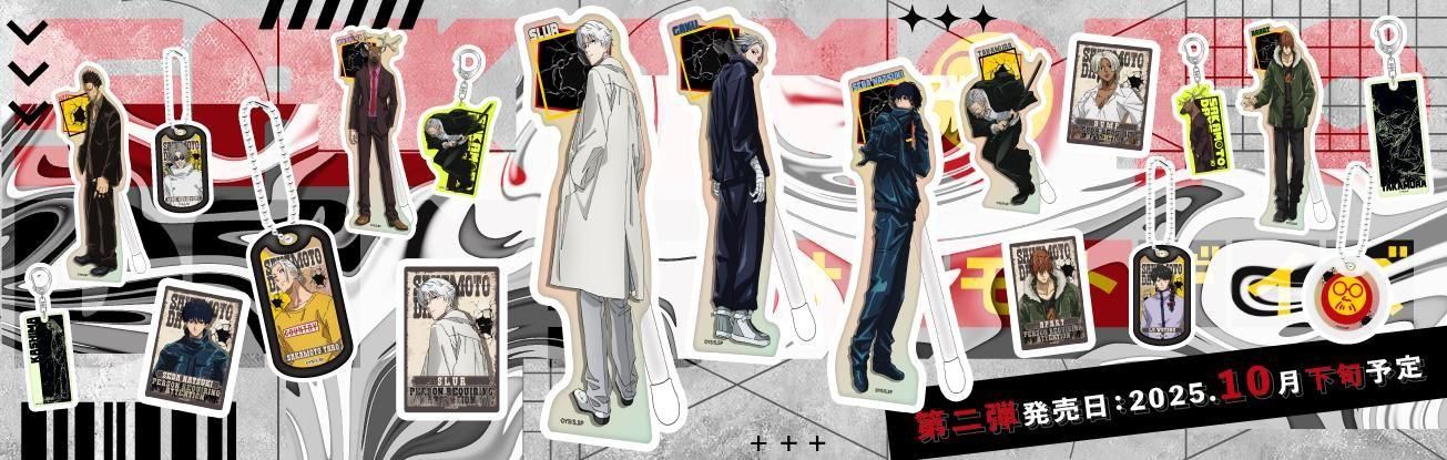 TUK_ang SHOP ～つかんぐショップ～
