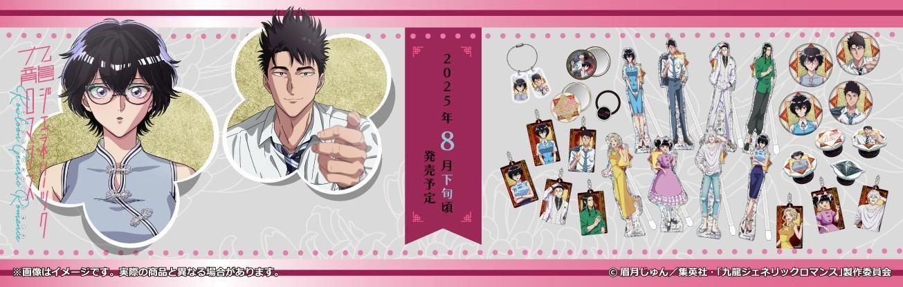 TUK_ang SHOP ～つかんぐショップ～