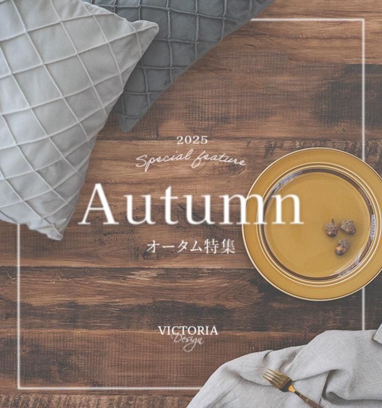 2025 Autumný