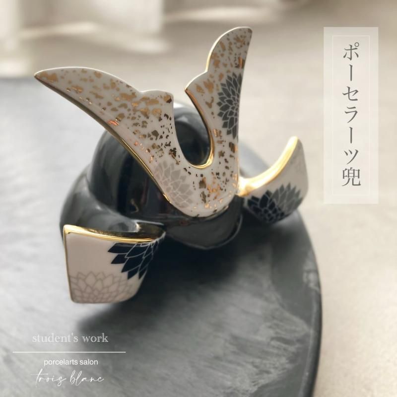 【新品/未使用】ポーセラーツ/ラウンドプレート