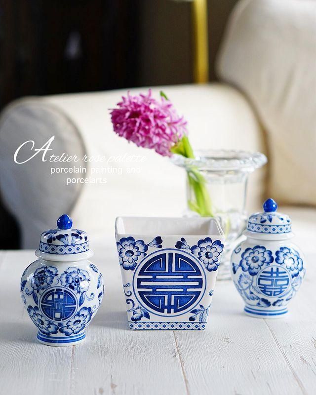 ヘレンド シノワズリ宝づくし