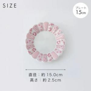 <img class='new_mark_img1' src='https://img.shop-pro.jp/img/new/icons41.gif' style='border:none;display:inline;margin:0px;padding:0px;width:auto;' />ڻƥץʡ۲Υ15cmץ졼(̵ʤ꼡轪λ)/  » ¿ 껮 ڤ䤫 ˤ  