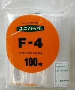 弁当・惣菜店様向け - 紅屋袋店 オンラインショップ 弁当・惣菜店様向け - 紅屋袋店 オンラインショップ