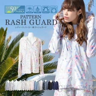 ラッシュガード 総柄 パーカー ボタニカル レディース 長袖 おしゃれ 水着 体型カバー 大きいサイズ UVカット フード スポーツ アウトドア プール 海 送料無料