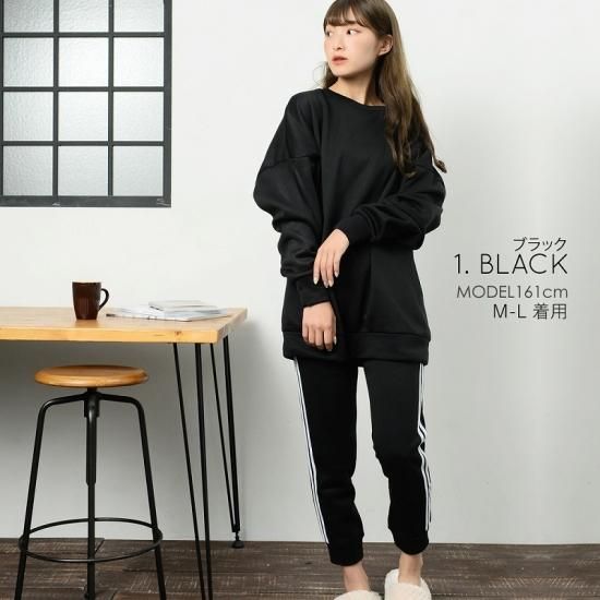 裏起毛 ルームウェア 上下セット レディース パンツ ジャージ