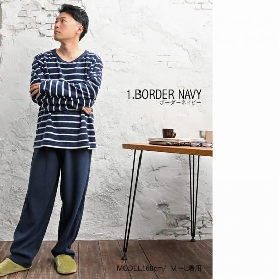 フリースパジャマ 上下セット メンズ 長袖 秋服 冬服 無地 大人 人気 秋冬 ルームウェア 部屋着 パジャマ ゆったり シンプル 暖かい モコモコ素材 おしゃれ お花とアパレルのギフトコンシェルジュがご案内致します フリースパジャマ 上下セット メンズ 長袖 秋服 冬服 無地 大人 人気 秋冬 ルームウェア 部屋着 パジャマ ゆったり シンプル 暖かい モコモコ素材 おしゃれ お花とアパレルのギフトコンシェルジュがご案内致します