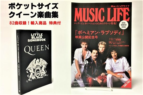 待望の再販！ あなたにおすすめの商品 【QUEEN/クイーン